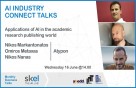 Σειρά μηνιαίων ομιλιών AI Industry Connect Talks  από το SKEL | The AI Lab, Ινστιτούτο Πληροφορικής & Τηλεπικοινωνιών του ΕΚΕΦΕ Δημόκριτος