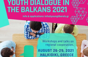 2o Εργαστήριο Νέων 'Balkan Dialogue 2021'- 26-29.8.2021, Χαλκιδική