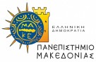 Ανακοίνωση για τη λειτουργία του Πανεπιστημίου Μακεδονίας την Τετάρτη 27 Οκτωβρίου 2021