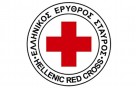 Το Πανεπιστήμιο Μακεδονίας συμμετέχει σε φιλανθρωπική δράση του Ελληνικού Ερυθρού Σταυρού Θεσσαλονίκης