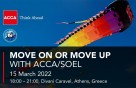 Move On or Move Up with ACCA/SOEL - A free Networking and Career Event in Athens, Greece for graduates and students graduating in 2022