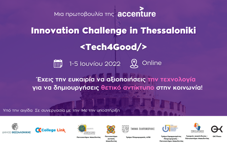 Innovation Challenge in Thessaloniki Tech4Good by Accenture