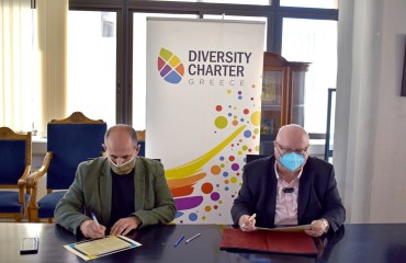 ΠΑΜΑΚ: Το 1ο ελληνικό δημόσιο πανεπιστήμιο που υπέγραψε τη Χάρτα Διαφορετικότητας