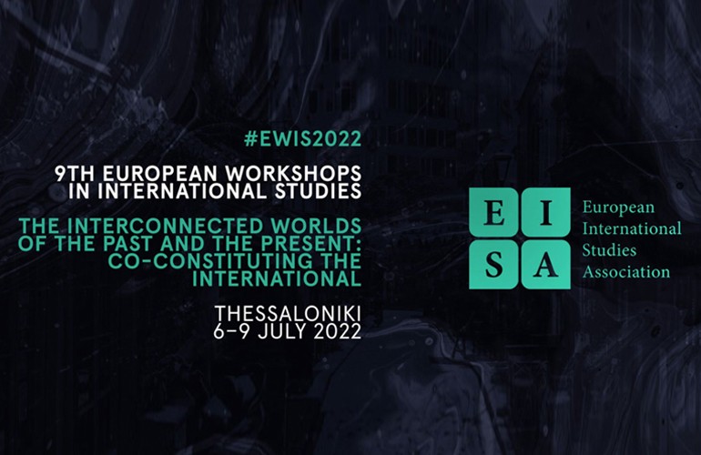 European Workshops in International Studies (EWIS) στο Πανεπιστήμιο Μακεδονίας, 6-9 Ιουλίου 2022