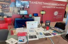 Ιδιαίτερα επιτυχημένη η συμμετοχή του Πανεπιστημίου Μακεδονίας στην 86η ΔΕΘ