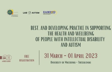 Υβριδικό συνέδριο με θέμα την υποστήριξη της υγείας και της ευζωίας των ατόμων με νοητική αναπηρία και αυτισμό