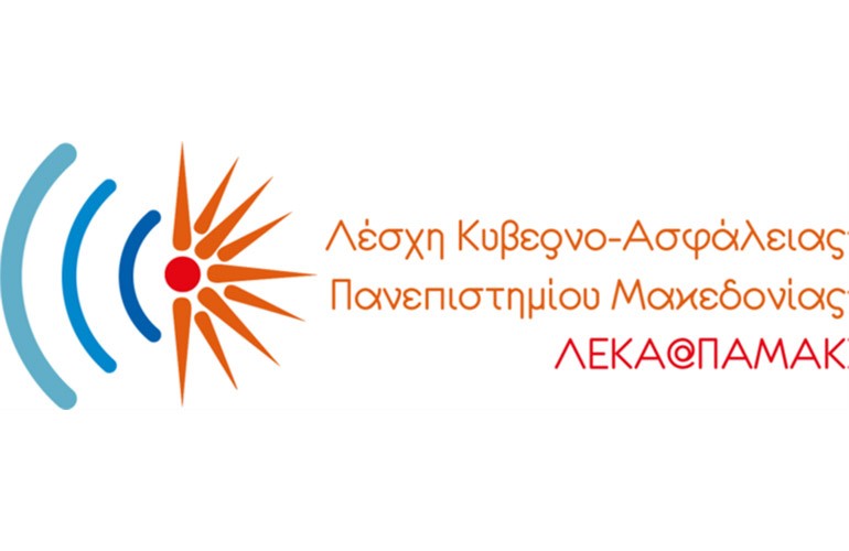 Σημαντική διάκριση για τη Λέσχη Κυβερνοασφάλειας του Πανεπιστημίου Μακεδονίας