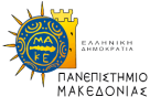 Τροποποίηση του επιπέδου διοίκησης διοικητικών δομών του Πανεπιστημίου Μακεδονίας