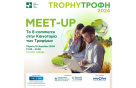 Στις 18 Απριλίου το 2ο Trophy Meet-up για το 2024, στην Θεσσαλονίκη, με θέμα 
