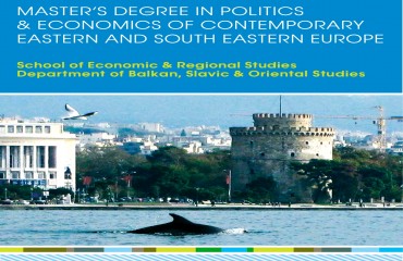 CALL FOR APPLICATIONS- MA IN  POLITICS AND ECONOMICS OF CONTEMPORARY EASTERN AND SEE