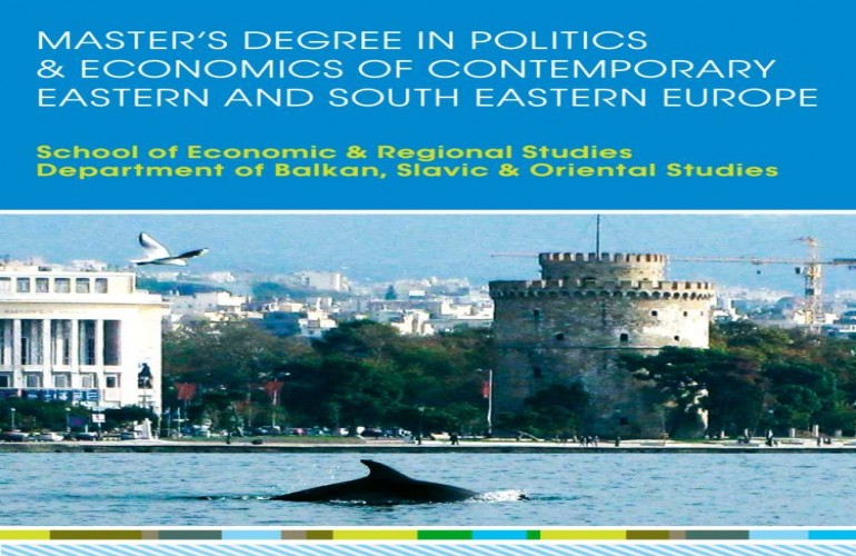 CALL FOR APPLICATIONS- MA IN POLITICS AND ECONOMICS OF CONTEMPORARY EASTERN AND SEE