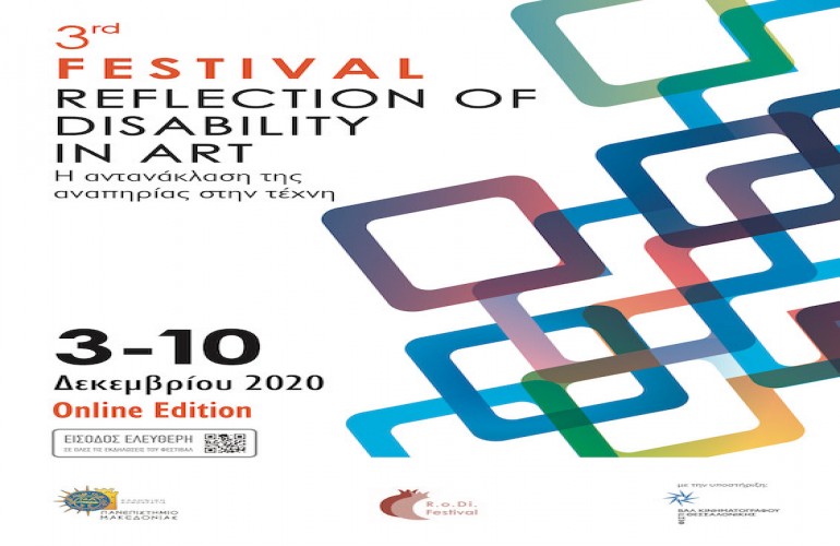 3ο Φεστιβάλ RoDi - «Η αντανάκλαση της αναπηρίας στην τέχνη – Reflection Of Disability in art»