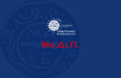 ΜΟΔΙΠ: Διοργάνωση σεμιναρίων με τίτλο “Διοίκηση και Στρατηγική”