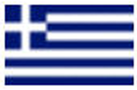 Ελληνική Σημαία