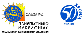 Ελληνικό Λογότυπο Πανεπιστημίου Μακεδονίας